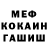 Альфа ПВП мука Kyle Santos