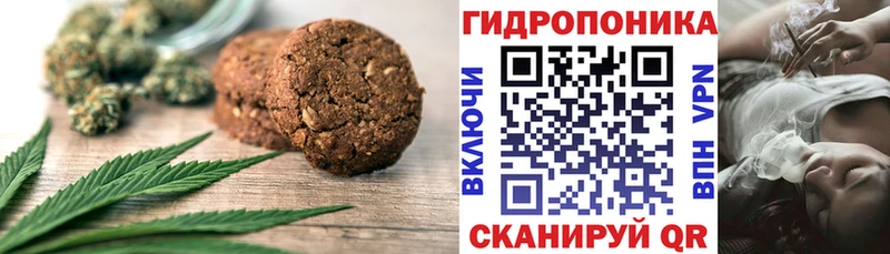 Canna-Cookies марихуана  Купить где  Лихославль 
