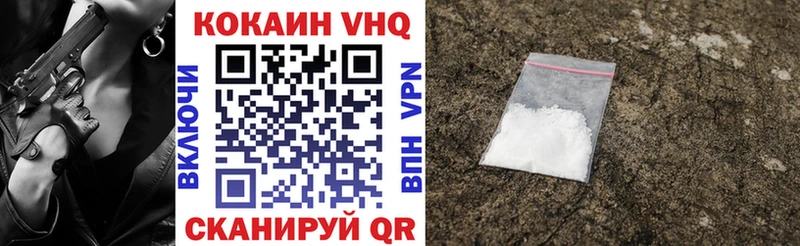 Cocaine Боливия  Купить где  Лихославль 