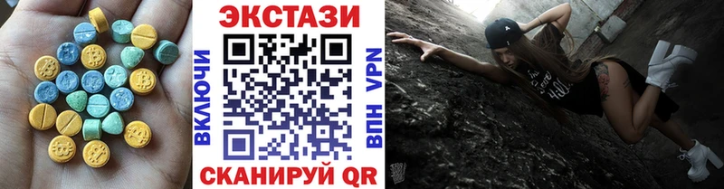 Экстази диски  Купить  Лихославль 