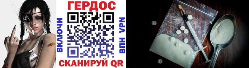 Купить где  Лихославль  Героин VHQ 