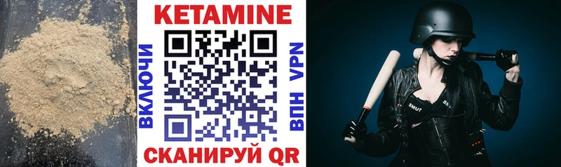Купить  Лихославль  Кетамин ketamine 