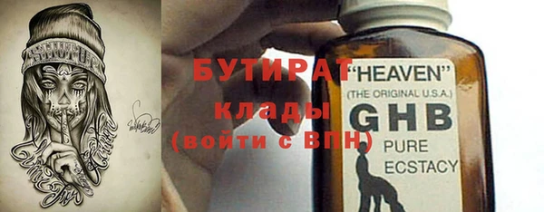 mdpv Гусев