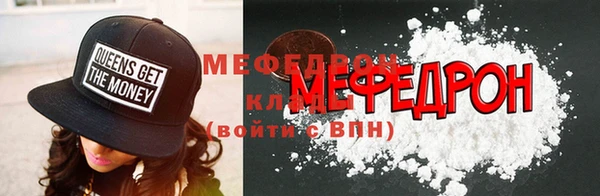 COCAINE Вязники