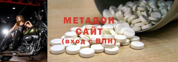 бутик Горняк