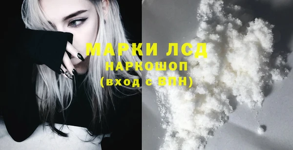 марки nbome Горнозаводск