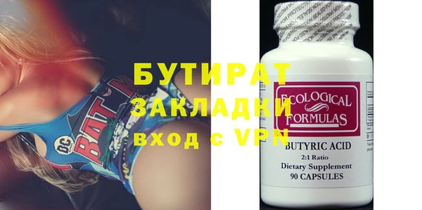 метадон Гусь-Хрустальный