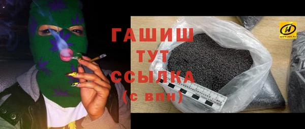 бутик Гусиноозёрск