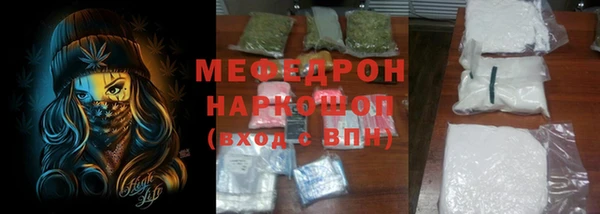 mdpv Горно-Алтайск
