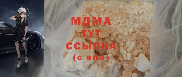 mdpv Горно-Алтайск