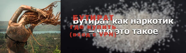 бутик Горняк