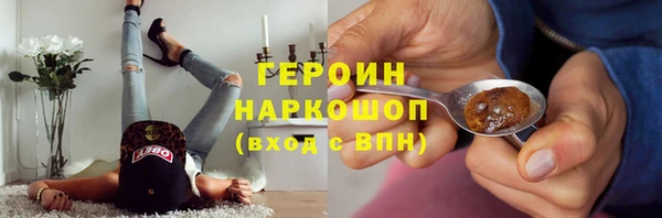 бутик Гусиноозёрск