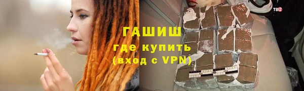 бутик Горняк