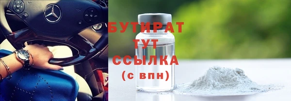 марки nbome Горнозаводск
