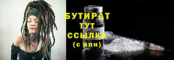марки nbome Горнозаводск