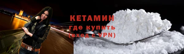 метадон Гусь-Хрустальный