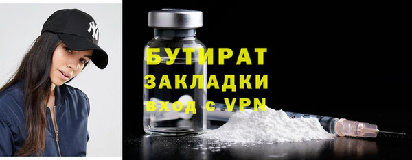 бутик Горняк