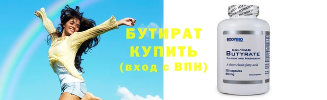 бутик Горняк