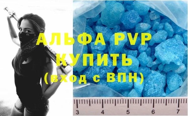 mdpv Гусев