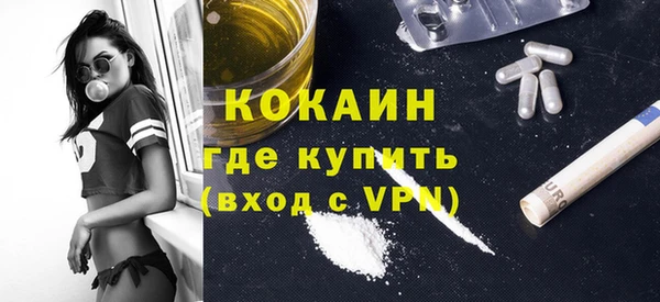 марки lsd Вязьма