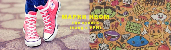 бутик Горняк