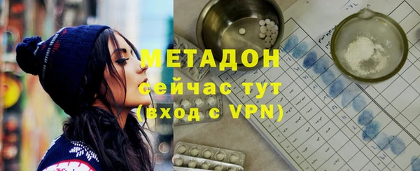 mdpv Гусев