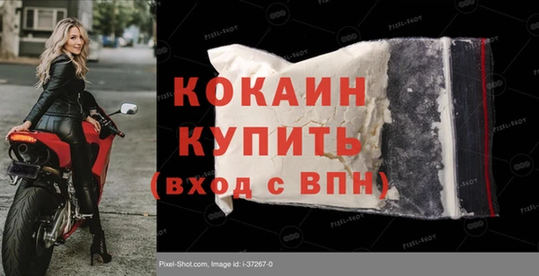 mdpv Горно-Алтайск