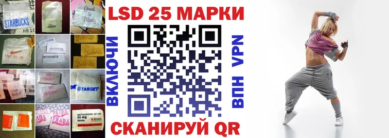 Лсд 25 экстази ecstasy  Купить закладки  Лихославль 