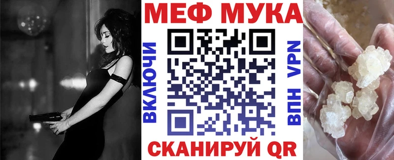 МЕФ 4 MMC  Купить где  Лихославль 