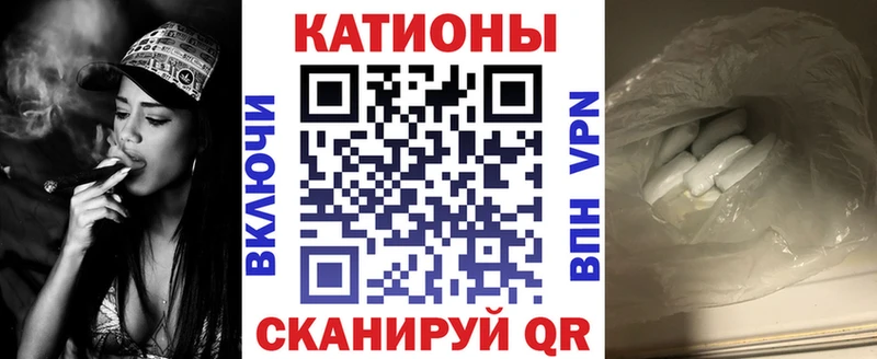 Меф мяу мяу кристаллы Лихославль
